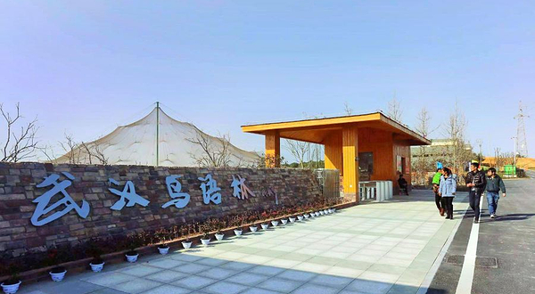 龙灵山公园鸟语林