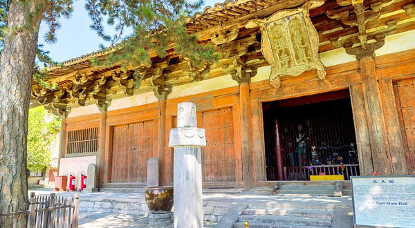 佛光寺