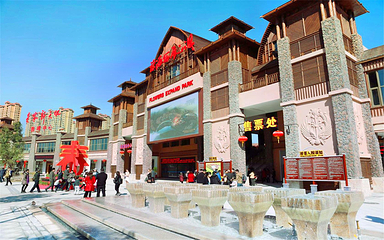 贵安花海拓展公园第 9 张图片