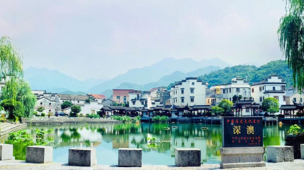 深澳村第 1 张图片