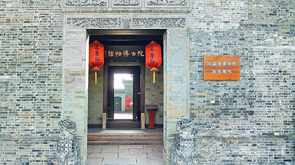 吴氏宅第第 1 张图片