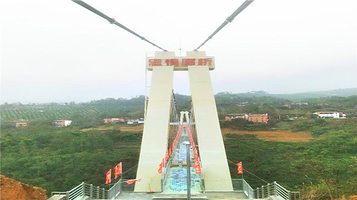 花田溪谷景区(景橙乐园)