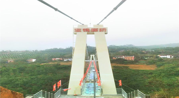 花田溪谷景区(景橙乐园)