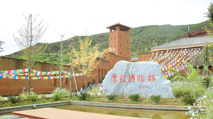 摩梭博物馆第 1 张图片