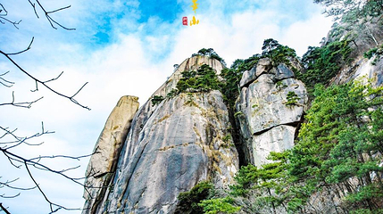 九华山风景区-天台寺第 1 张图片