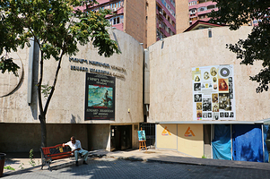 现代艺术博物馆