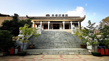 兴伟石博园第 1 张图片