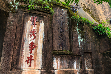 丹霞山第 63 张图片