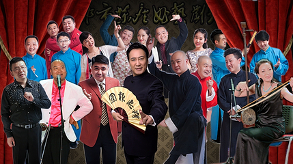 武汉《都市茶座》曲艺剧场演出第 9 张图片