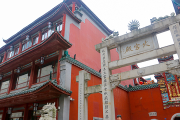 火宫殿·小吃王国(坡子街店)第 6 张图片