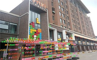 万科vfUn童玩中心