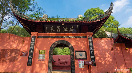 麻浩崖墓第 1 张图片