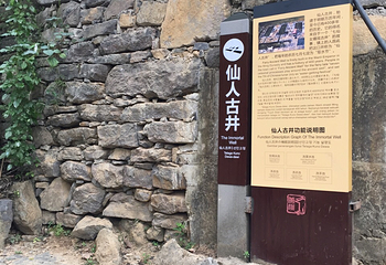 黄姚古镇第 78 张图片