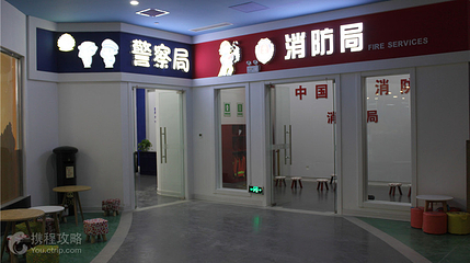 智慧梦想城(齐鲁园广场店)第 3 张图片