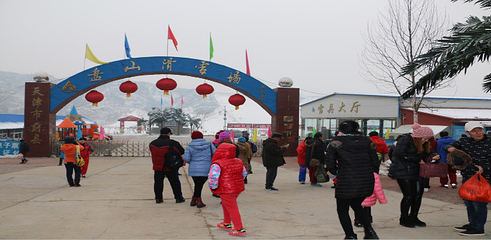 盘山滑雪场第 6 张图片