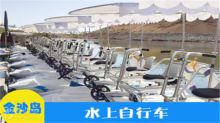 腾格里金沙岛旅游区第 2 张图片
