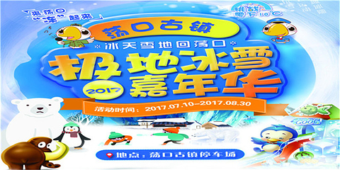 荡口古镇第 17 张图片
