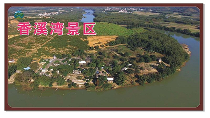 惠州市龙门香溪湾第 44 张图片