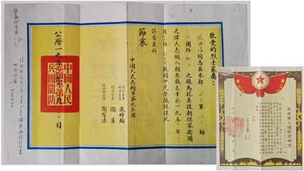 红色记忆城第 30 张图片