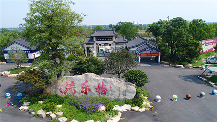 嬉乐湾休闲旅游区第 48 张图片