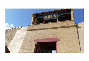 嘉峪关关城第 59 张图片