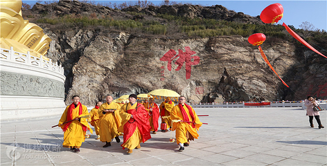 大伊山第 6 张图片