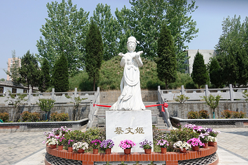 蔡文姬纪念馆第 2 张图片
