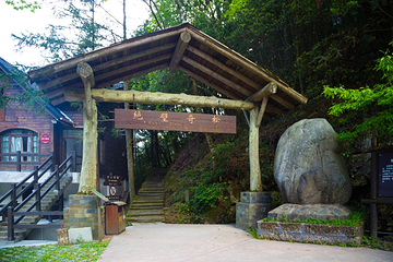 龙泉山旅游区第 41 张图片