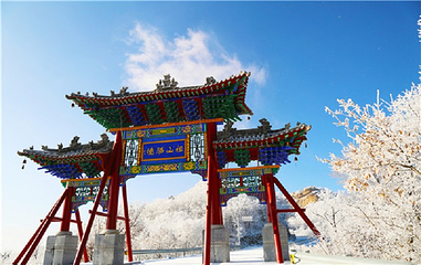 人祖山景区第 17 张图片