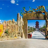 贵德倚河园景区