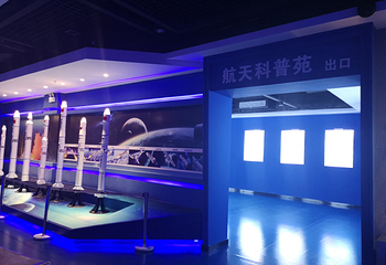 南昌航天航空科技馆第 64 张图片