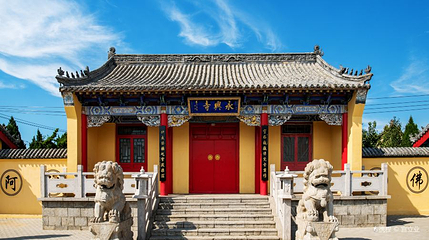 永兴寺第 1 张图片