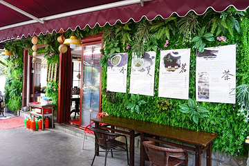 香芙茗茶楼(梅家坞店)第 3 张图片