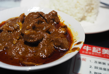 牛记咖喱美食第 10 张图片