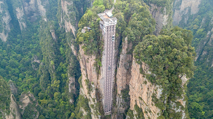 杨家界景区第 18 张图片