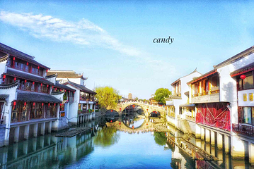 七宝古镇第 5 张图片