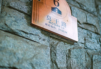 颐和路公馆区第十二片区第 24 张图片