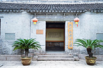 印象南塘第 6 张图片