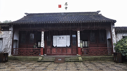 启园第 19 张图片