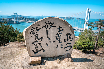 鹫羽山第 2 张图片