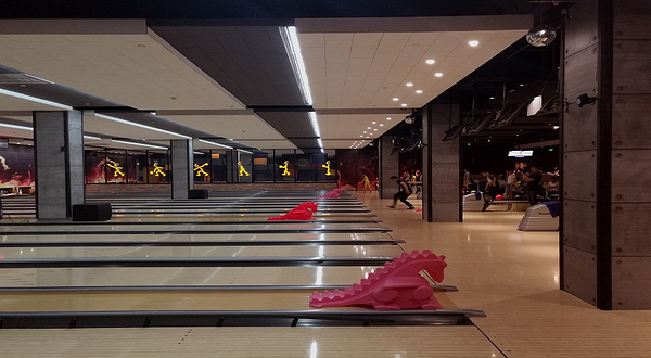 盛悦鼎鸿保龄球俱乐部(观澜湖新城MH MALL店)