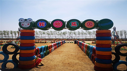 东方华地城湿地风景区第 19 张图片