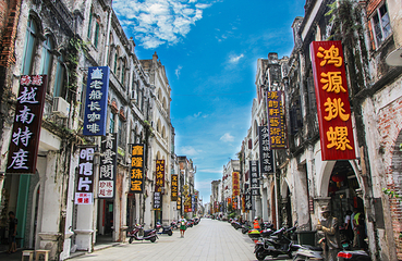 北海老城第 7 张图片