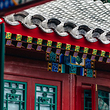 东四四条