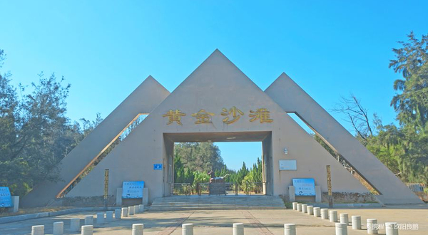湄洲岛·国家旅游度假区-黄金沙滩