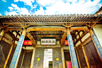 宏村景区第 346 张图片