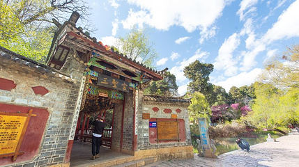 三圣宫茶艺室第 1 张图片