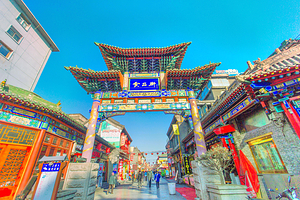 食品街(帽儿巷)