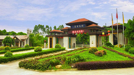 潮州绿岛旅游山庄第 1 张图片