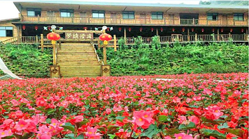 西部乡村梦缘山谷